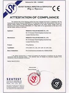 CE Certificate