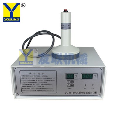 DGYF-500 Electromagnetic induction sealing machine